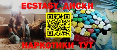 амфетамин Аргун