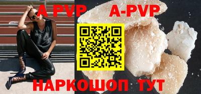 скорость Апрелевка