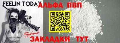 скорость Апрелевка