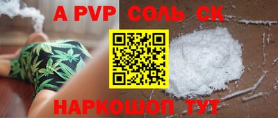 MESCALINE Апшеронск