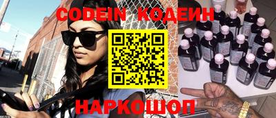 кокаин Балаково