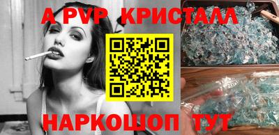 MESCALINE Апшеронск