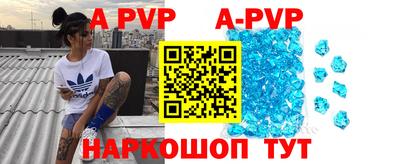 кокаин Волжск