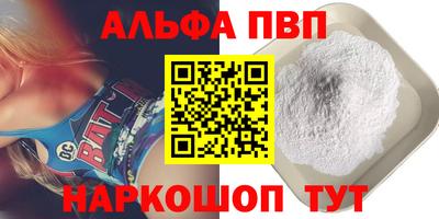 MESCALINE Апшеронск