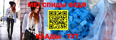 скорость Апрелевка
