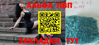 кокаин Балаково