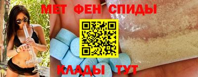 амфетамин Аргун