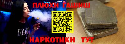 амфетамин Аргун
