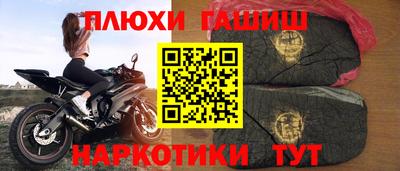 ешки Волжский