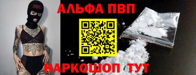MESCALINE Апшеронск