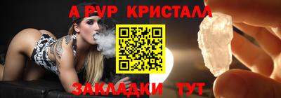 амфетамин Аргун