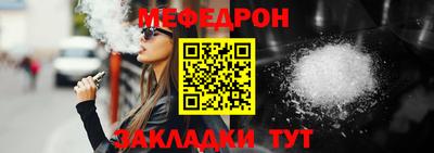 кокаин Балаково