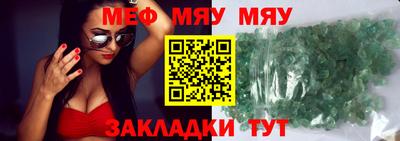 мдма Балашиха