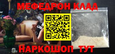 MESCALINE Апшеронск