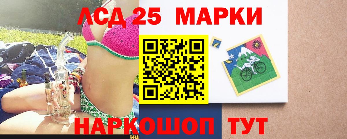 Владимир  Лсд 25 экстази кислота  Лсд 25 экстази  Вход с VPN  ЛСД экстази кислота 