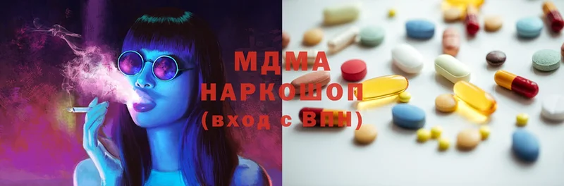 MDMA кристаллы  где найти   Владимир 