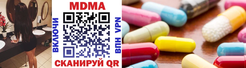 MDMA молли  сколько стоит  Владимир 