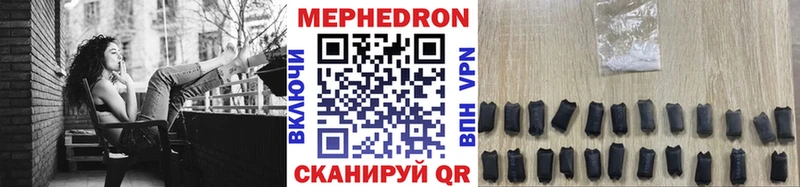 ссылка на мегу рабочий сайт  Владимир  Мефедрон мука 