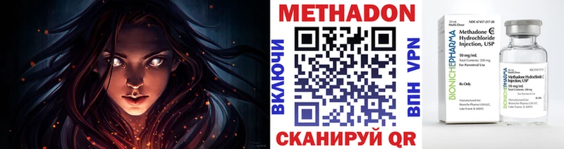 hydra вход  Владимир  Метадон белоснежный 