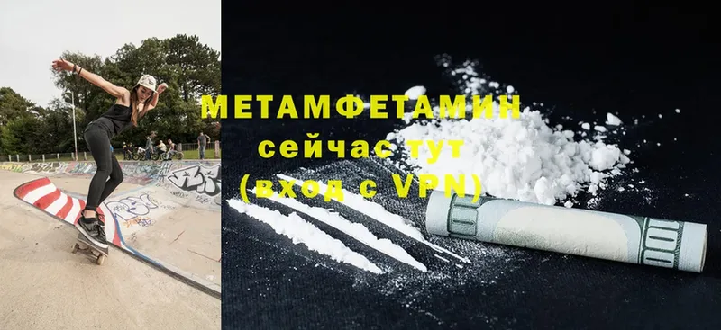 закладки  Владимир  Первитин Methamphetamine 