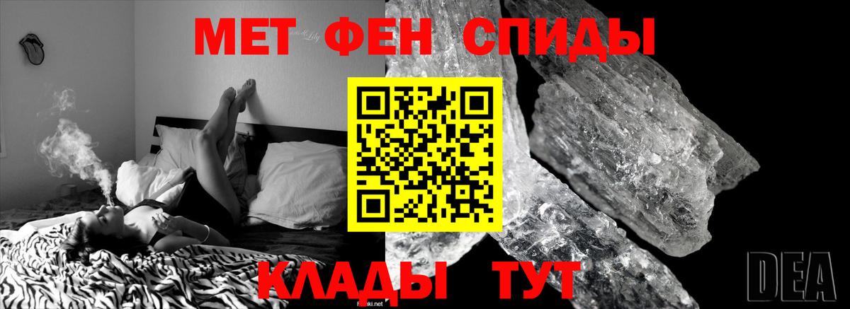 Метамфетамин Декстрометамфетамин 99.9%  Владимир  Метамфетамин Декстрометамфетамин 99.9% 