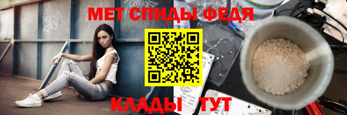 МЕТАМФЕТАМИН Methamphetamine  Вход с VPN  Владимир  Первитин  МЕТАМФЕТАМИН Methamphetamine 