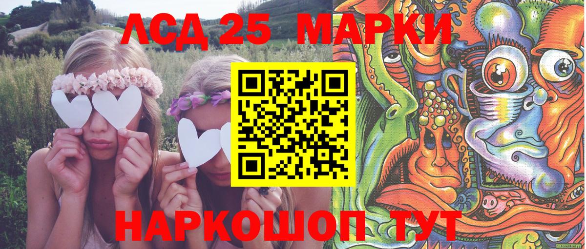 Наркотические марки 1,8мг Владимир