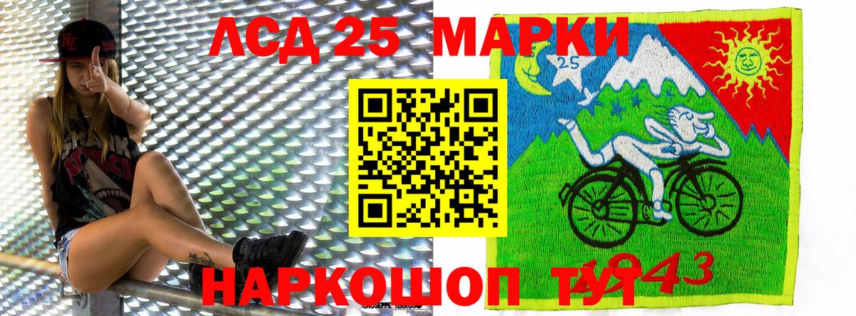 Наркотические марки 1500мкг  Марки NBOMe  Вход с VPN  Владимир  Наркотические марки 1500мкг 