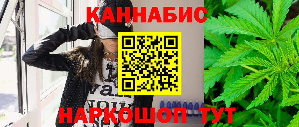 Каннабис THC 21% Владимир